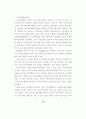6시그마의 서비스업에 대한 적용에 관한 연구 23페이지