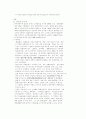 중국의 절강성 2페이지