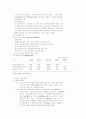 중국의 절강성 7페이지