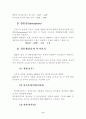 우리나라의GDP,GNI,GNP의관계. 6페이지