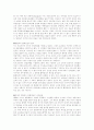 생활속의 물리학 18페이지