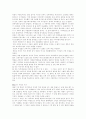 생활속의 물리학 29페이지