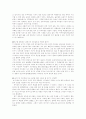 생활속의 물리학 31페이지