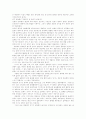 생활속의 물리학 38페이지