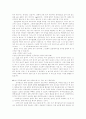 생활속의 물리학 43페이지