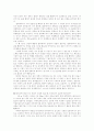 생활속의 물리학 46페이지
