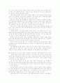 생활속의 물리학 50페이지