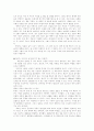 생활속의 물리학 51페이지