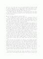 생활속의 물리학 58페이지