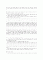 생활속의 물리학 61페이지