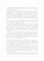 생활속의 물리학 62페이지