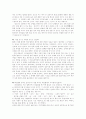 생활속의 물리학 66페이지