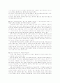생활속의 물리학 67페이지