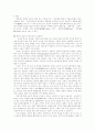 생활속의 물리학 88페이지