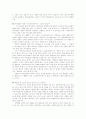 생활속의 물리학 89페이지