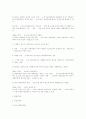  부품소재특별조치법. 10페이지