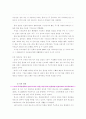 철과생활 6페이지