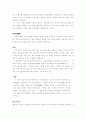 철과생활 7페이지