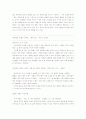 철과생활 15페이지