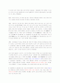 철과생활 21페이지