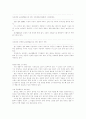 철과생활 24페이지