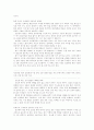 철과생활 34페이지