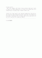 철과생활 35페이지