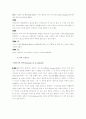 철과생활 40페이지