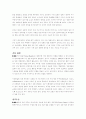 철과생활 45페이지