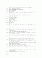 고객수요에 기초한 호텔의 가격책정 6페이지