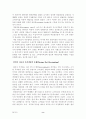 고객수요에 기초한 호텔의 가격책정 8페이지