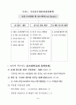 바이러스보도자료 5페이지
