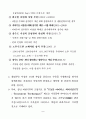 바이러스보도자료 7페이지