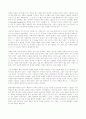 ＇좋은 기업에서 위대한 기업으로＇ 에 관하여 9페이지