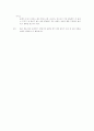 전기기기실험(변압기) 4페이지