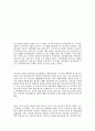 IMF와 중산층의 구조변동 2페이지