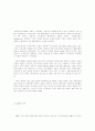 시민단체의 현황과 과제. 8페이지
