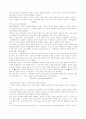 안락사에 관한 자료 모음 14페이지