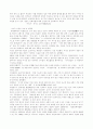 안락사에 관한 자료 모음 15페이지