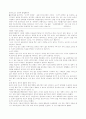 안락사에 관한 자료 모음 23페이지