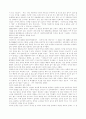 안락사에 관한 자료 모음 26페이지