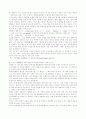 안락사에 관한 자료 모음 27페이지