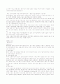 안락사에 관한 자료 모음 29페이지