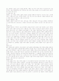 안락사에 관한 자료 모음 30페이지