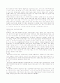 안락사에 관한 자료 모음 32페이지