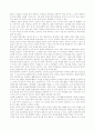 안락사에 관한 자료 모음 36페이지