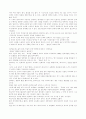 안락사에 관한 자료 모음 37페이지