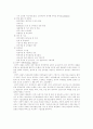 해외시장진출전략 7페이지