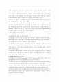 해외시장진출전략 15페이지