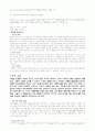 허혈성심질환과 간호 3페이지